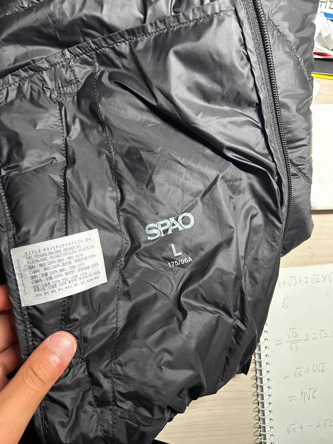 스파오 경량패딩 L 상품이미지3