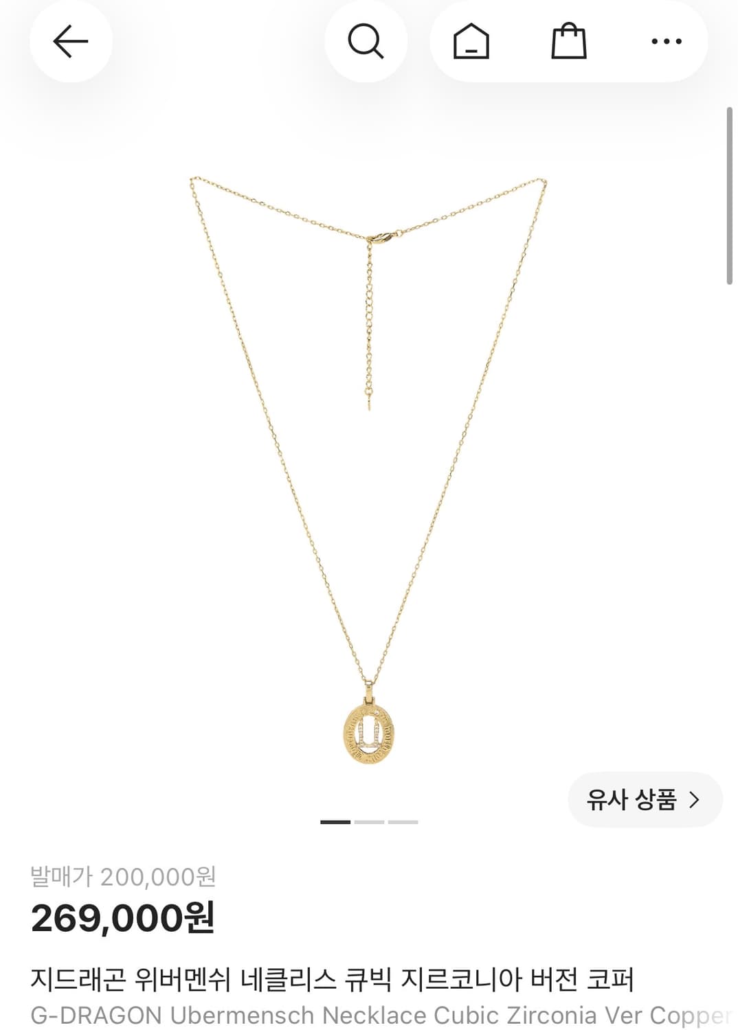 피스마이너스원 일괄 정가양도 상품이미지7