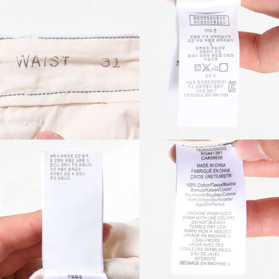 더블알엘 RRL Chino Shorts   상품이미지9