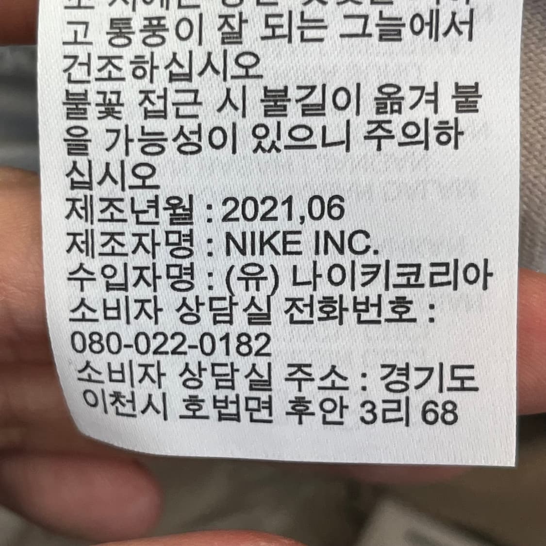 나이키 여성 7부 바지 (70) 상품이미지6