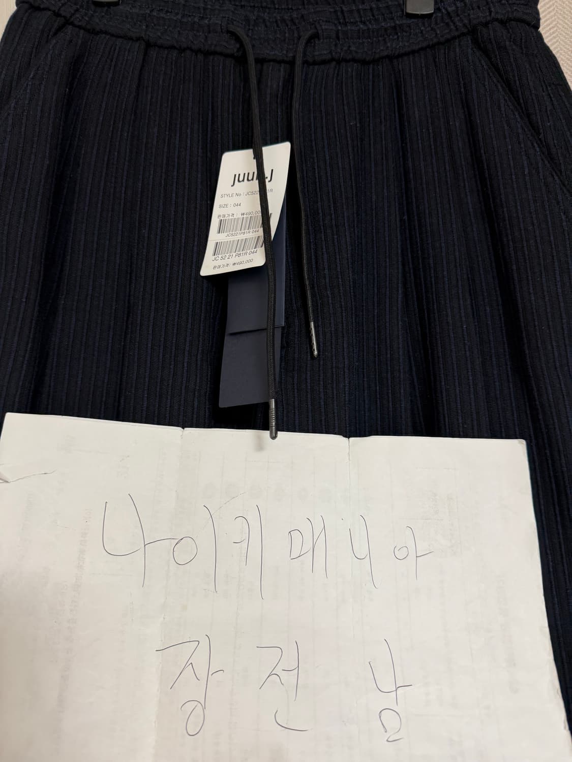 (44) 25ss 준지 스트라이프 버뮤다 팬츠 블랙 상품이미지3