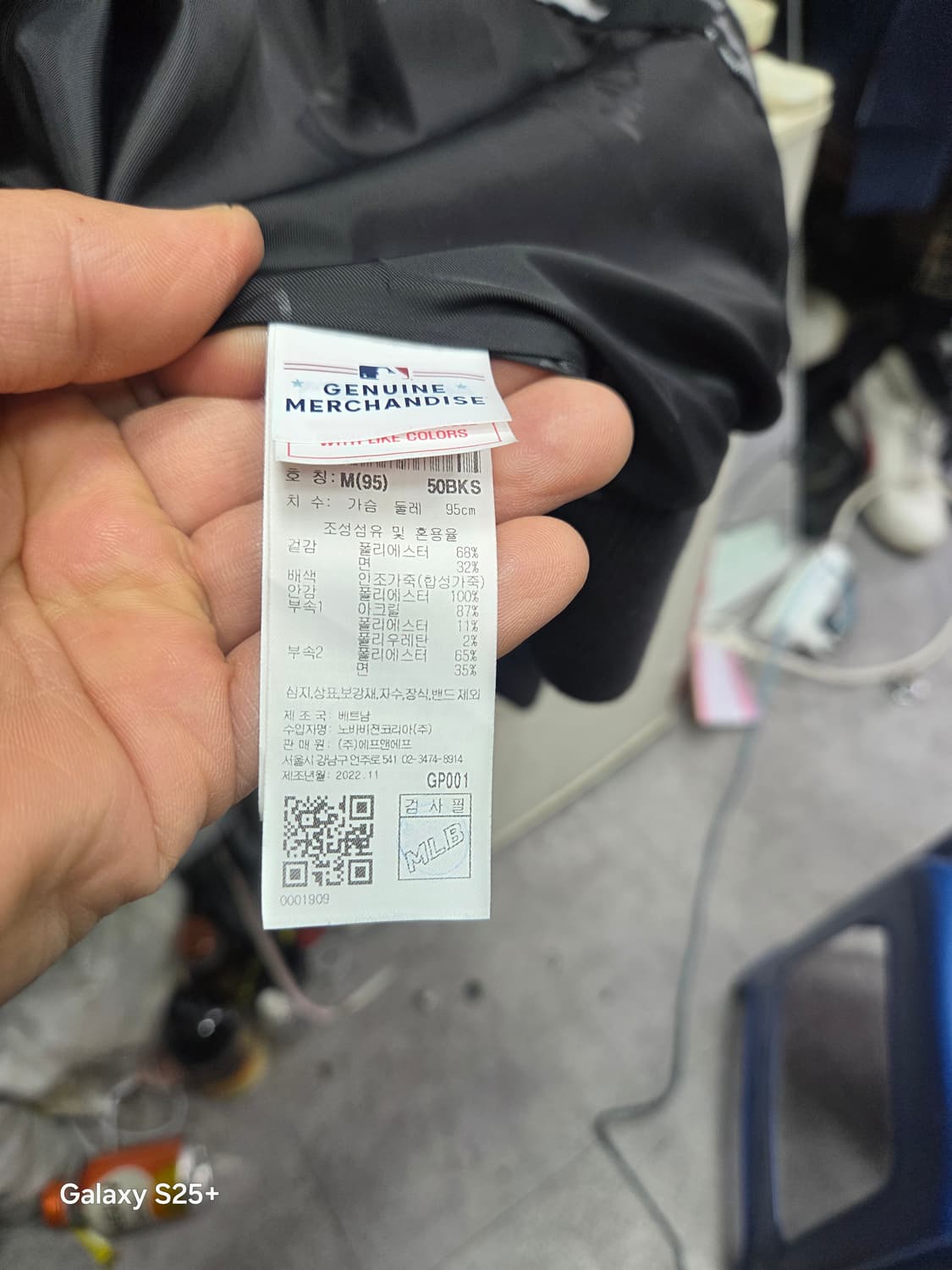 MLB 뉴욕   양키스  모노그램   점퍼 상품이미지5