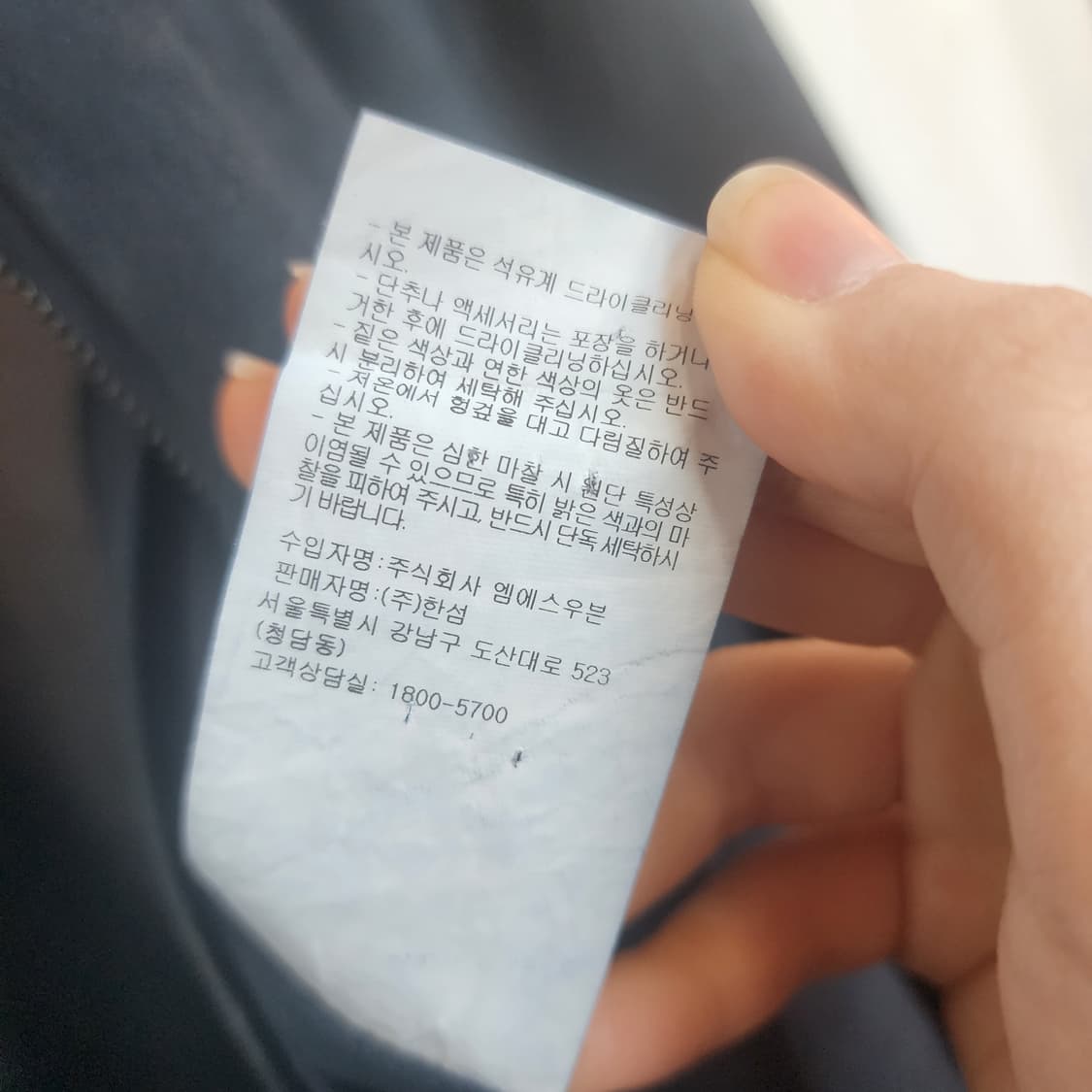 클럽모나코 에코 스웨이드 블랙 봄버 자켓 상품이미지7