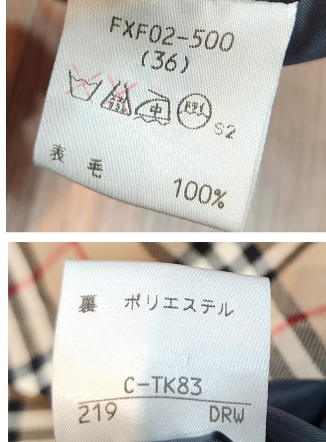 24-25) BURBERRYS 버버리 블루라벨 노바 체크 빈티지 스커트 상품이미지10