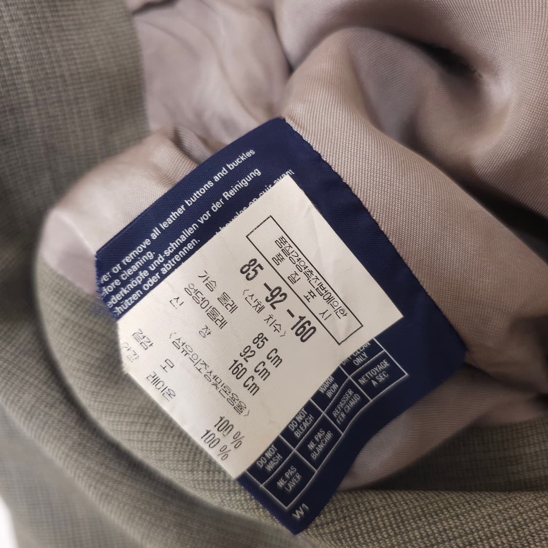 버버리 실버 각인버튼 울 자켓 상품이미지5