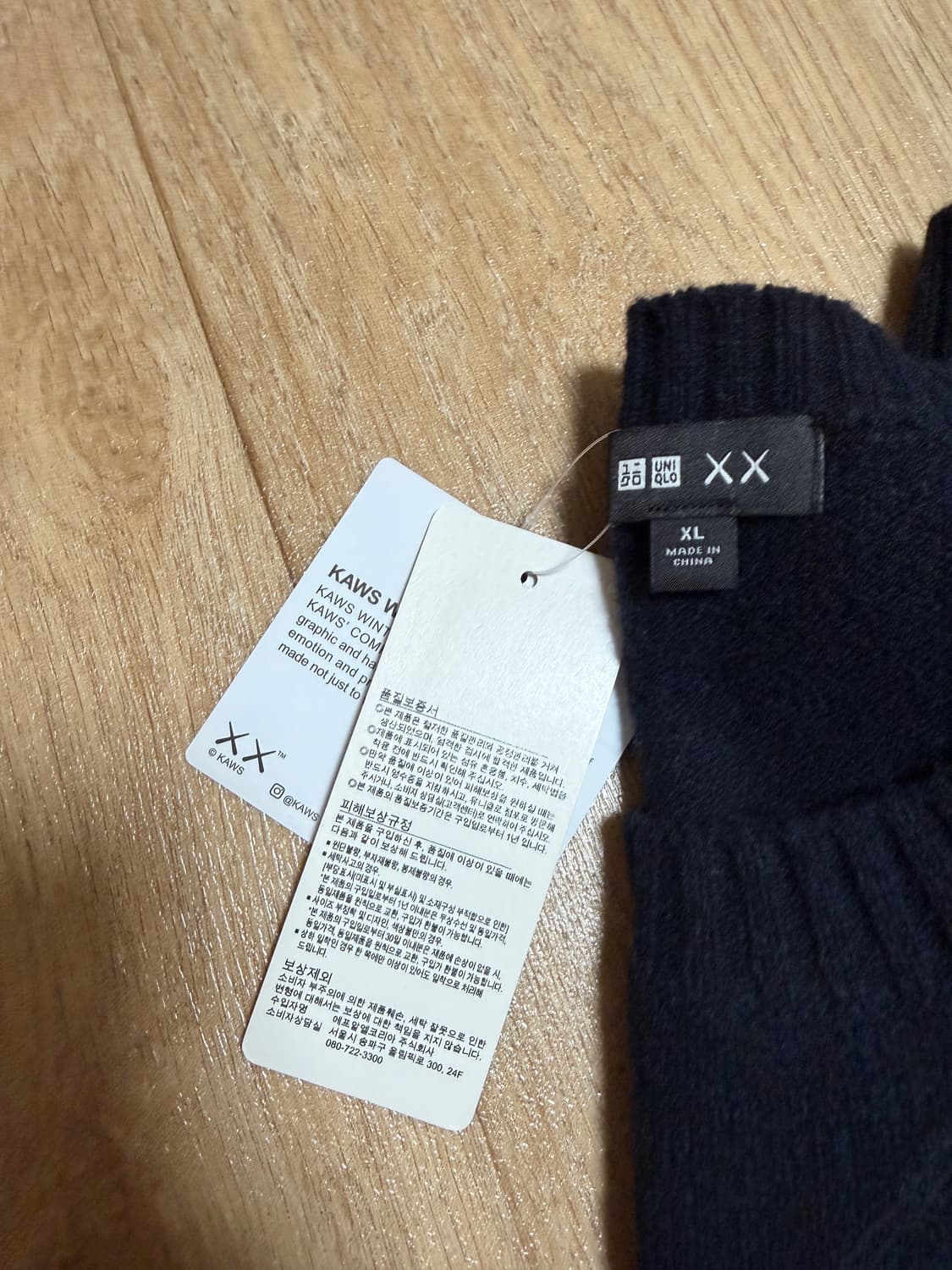 유니클로 카우스 램스울 스웨터 네이비 XL (새제품) 해 피 해 상품이미지2