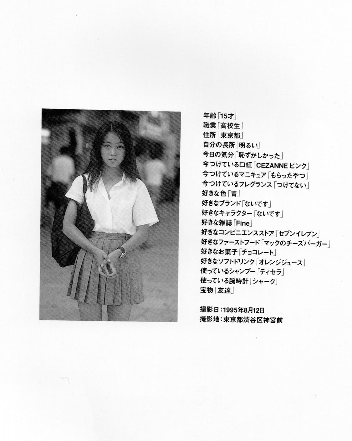 야마다 요시히로 - 주니어 (1995) 희귀 사진집 초판 아트북  상품이미지3