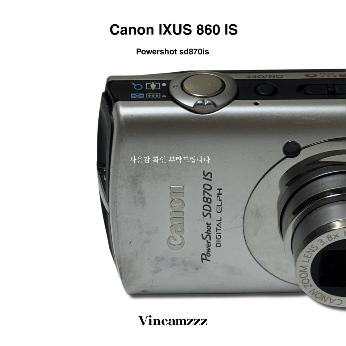 Canon IXUS 캐논 익서스 860is 디지털카메라 (상세글 확인) 상품이미지10