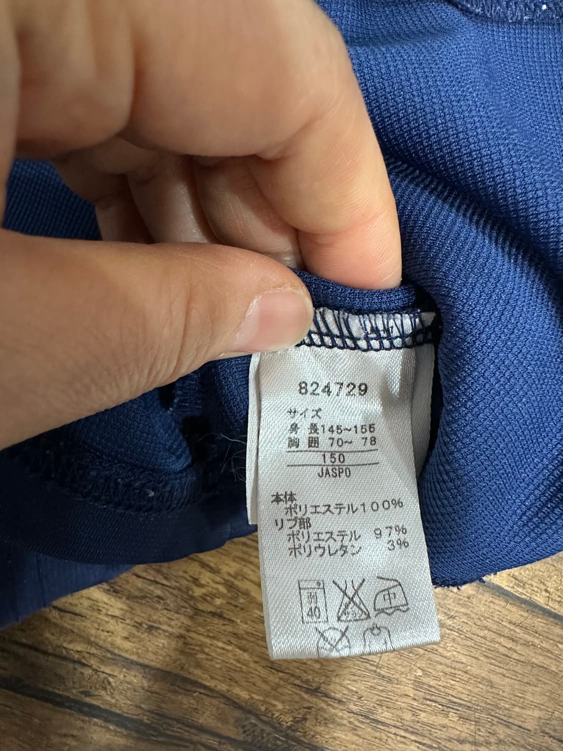 푸마 네이비 트랙 자켓 S 일본제품 올드스쿨 일본판 상품이미지8