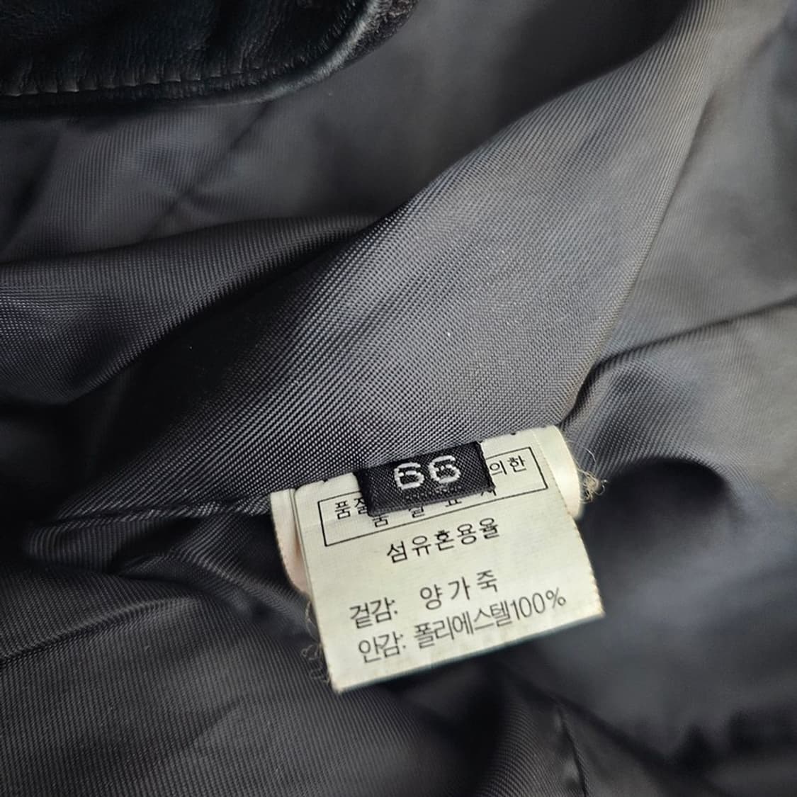 크롭 램스킨 자켓 66 상품이미지5