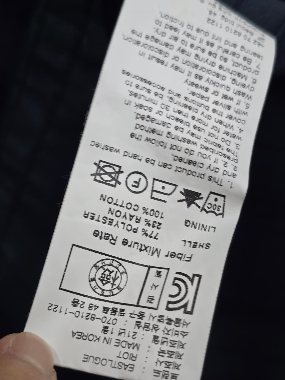 EASTLOGUE 이스트로그 블랙워치 체크 집업 자켓 상품이미지9