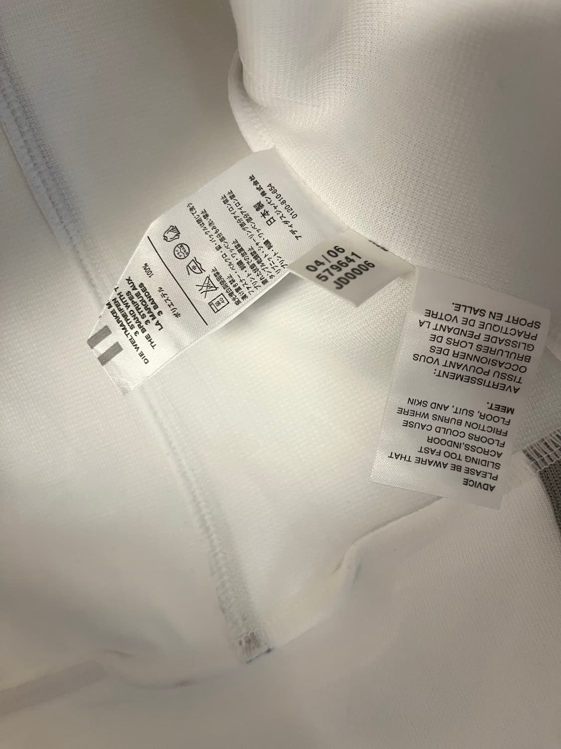 아디다스 니뽄 재팬라인 화이트 져지 [M] 상품이미지5