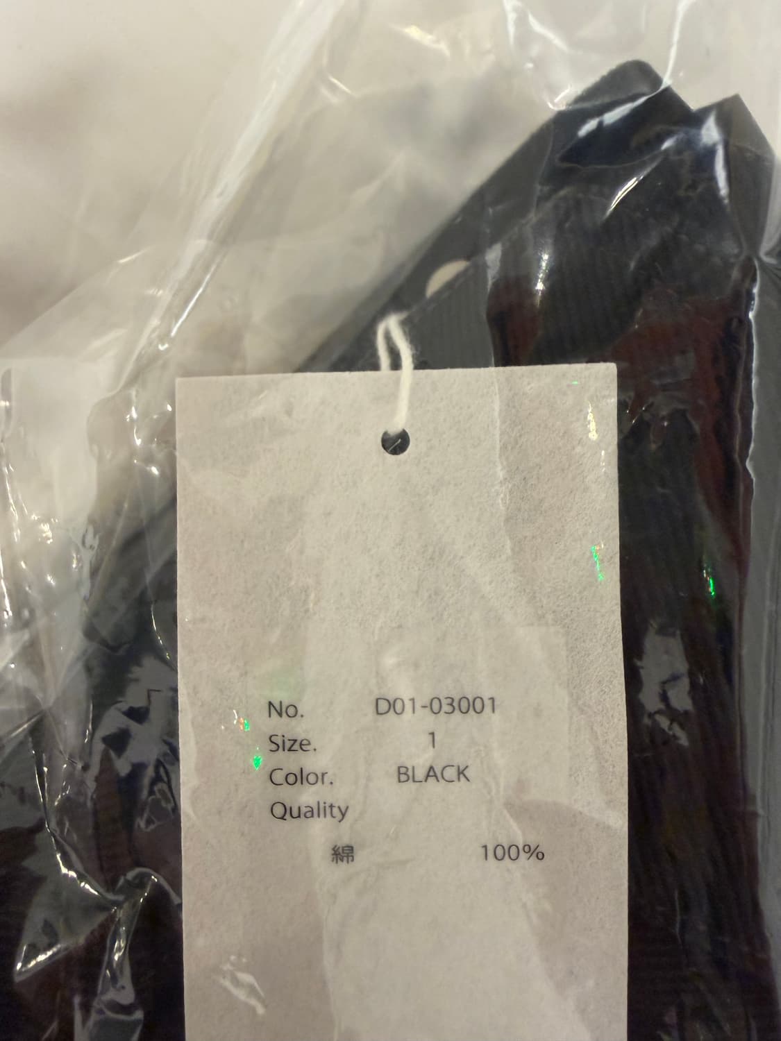 코모리 벨티드 데님 판매합니다 상품이미지2