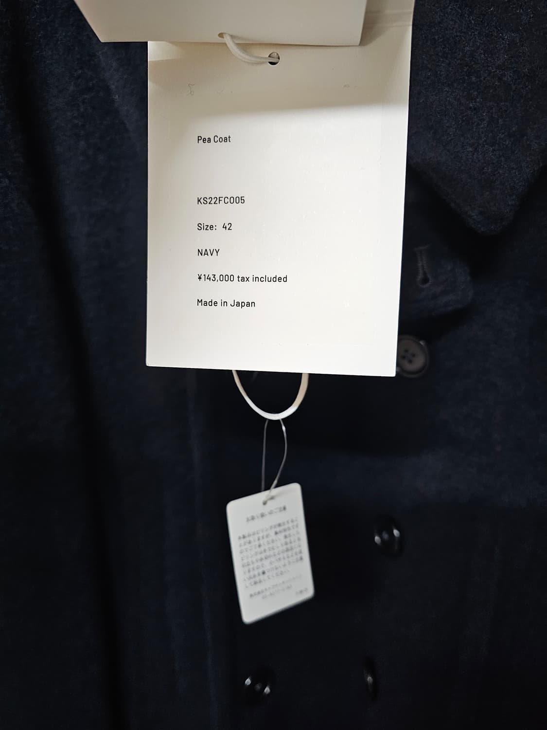캡틴선샤인 22fw 피코트 42사이즈 네이비 상품이미지9