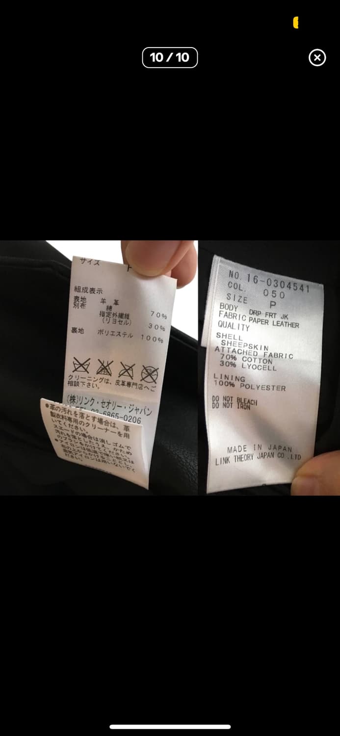 헬무트랭 레이디스 램스킨 라이더 자켓 상품이미지10