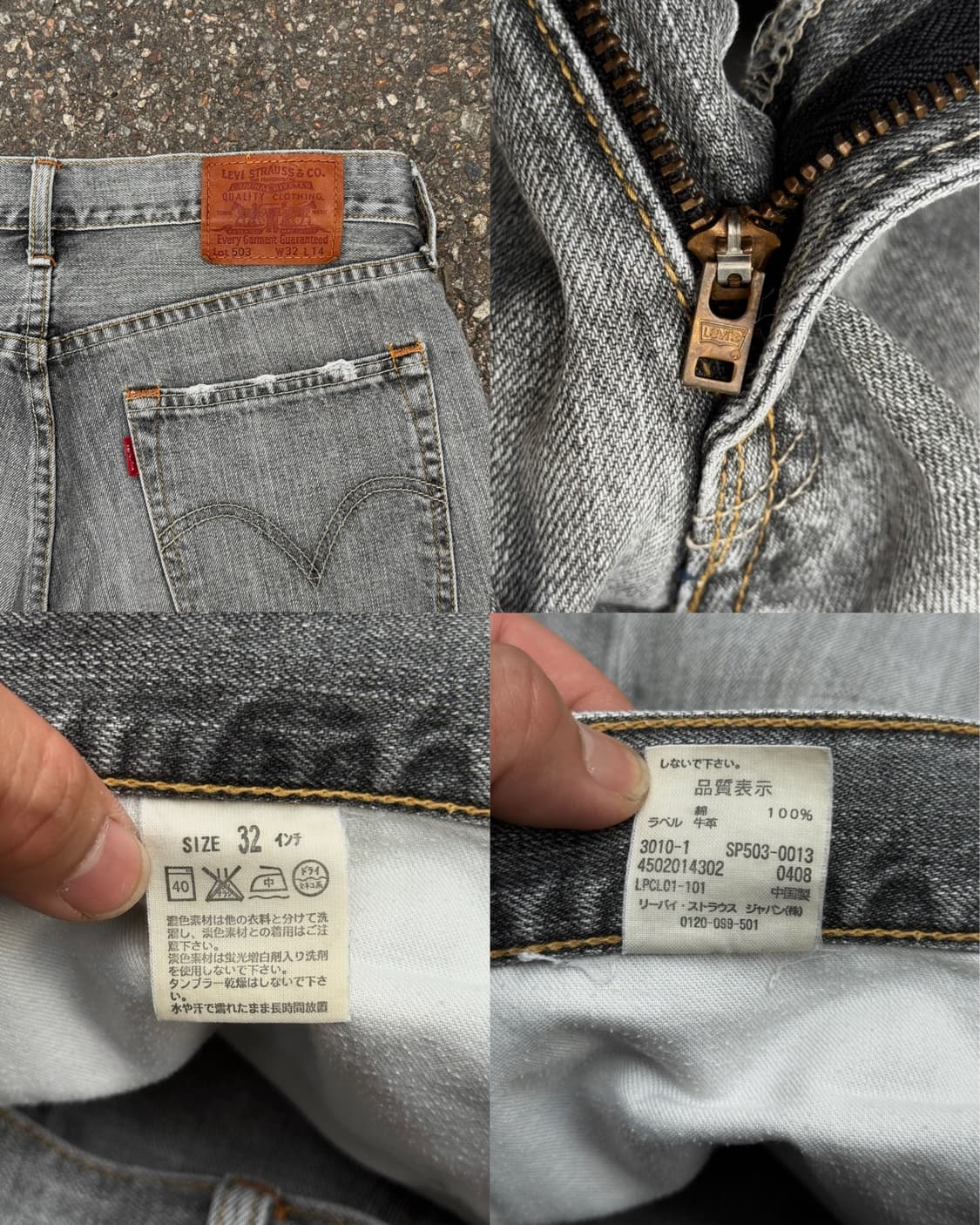 Levi’s 503 Grey Wash Denim Shorts 상품이미지9
