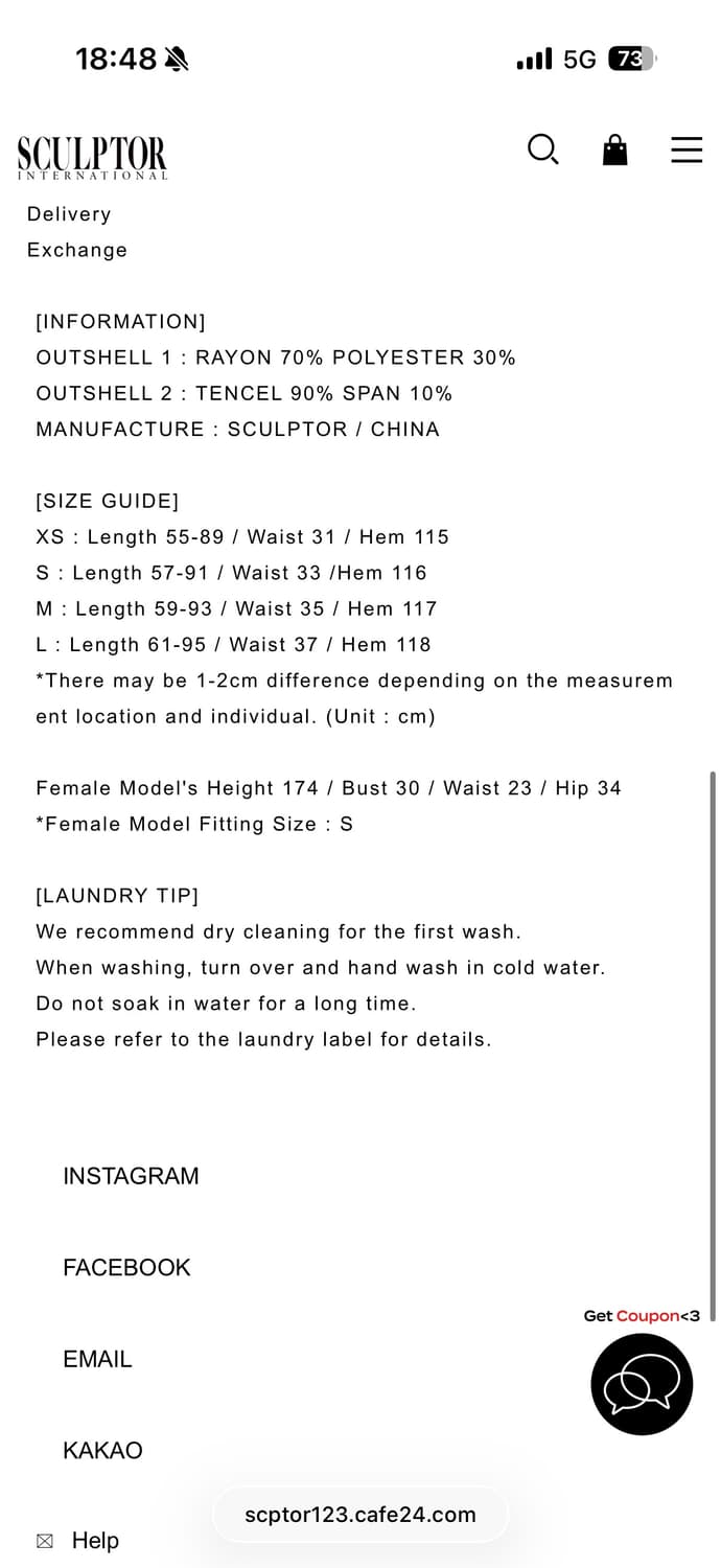 스컬프터 드레이핑 언발란스 스커트 상품이미지3