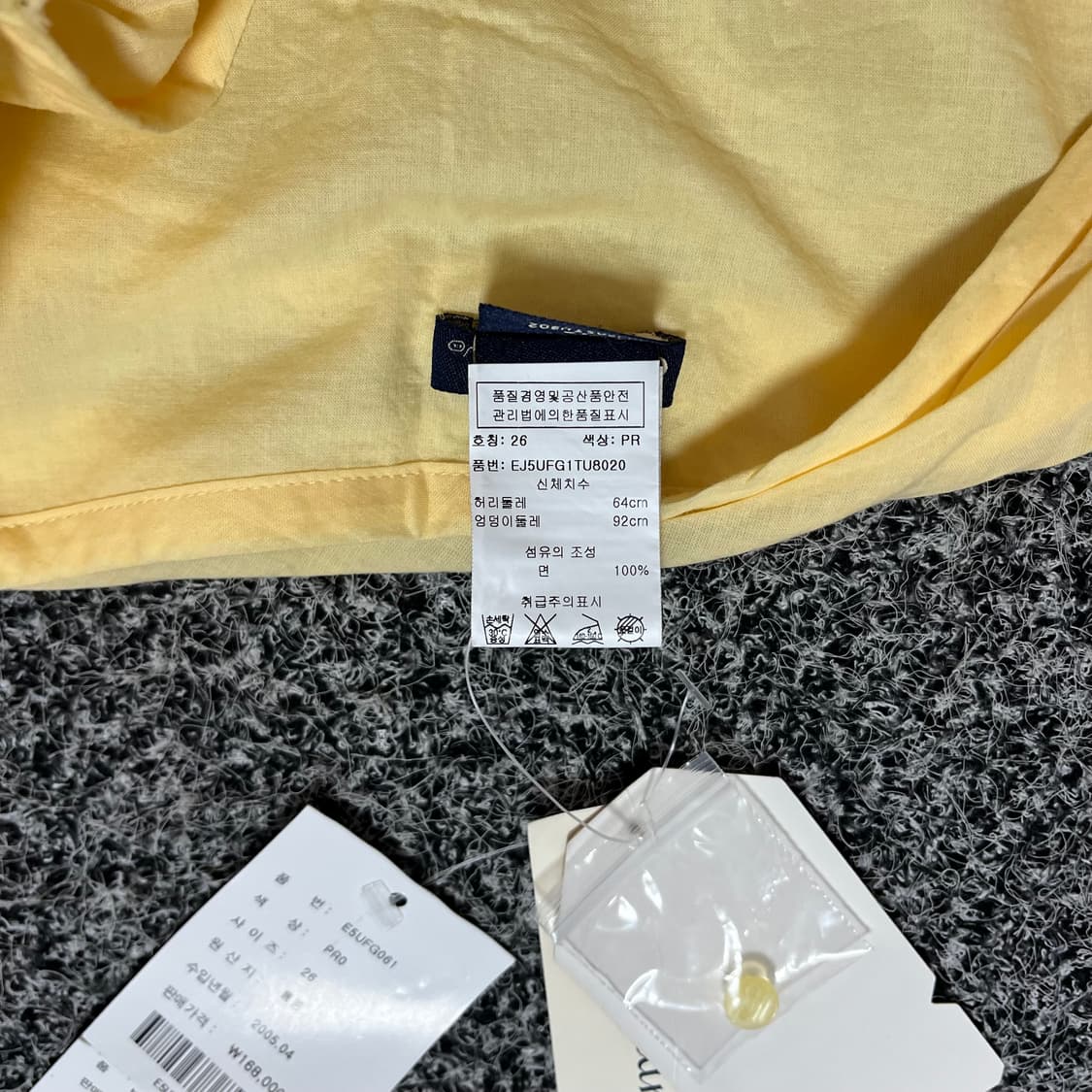 earl jean 얼진 샤랄라 스커트 새상품 상품이미지5