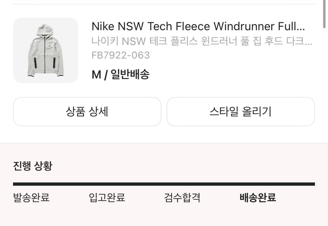 나이키 테크플리스 상품이미지5