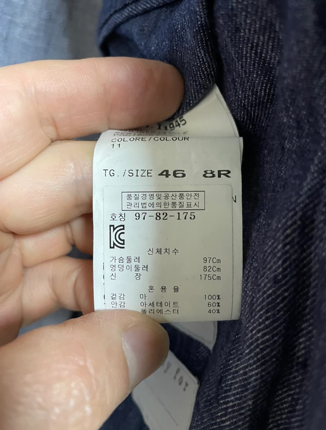 Eleventy 남성 100%마 원단 더블 자켓 46사이즈 상품이미지6