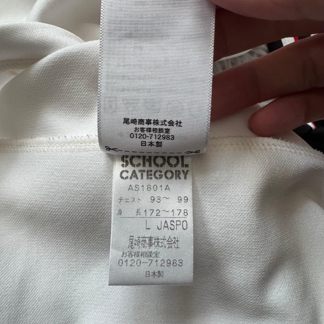 ADIDAS 일본빈티지 져지 아디다스 트랙탑 아디다스져지 L 100 상품이미지9