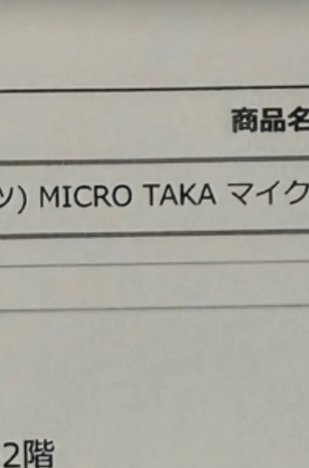크롬하츠 마이크로타카 에어팟 케이스  상품이미지5