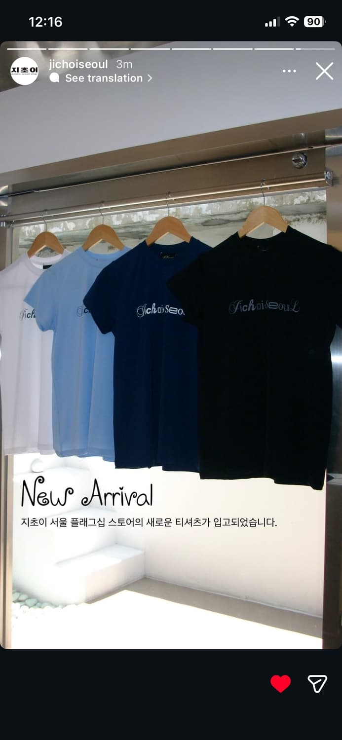 지초이 쇼룸 티셔츠 대리 상품이미지1