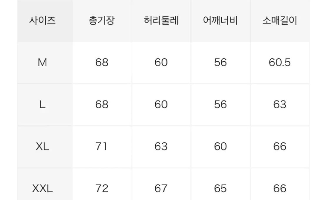 세인트미카엘 할리 바스타드 XXL 상품이미지2