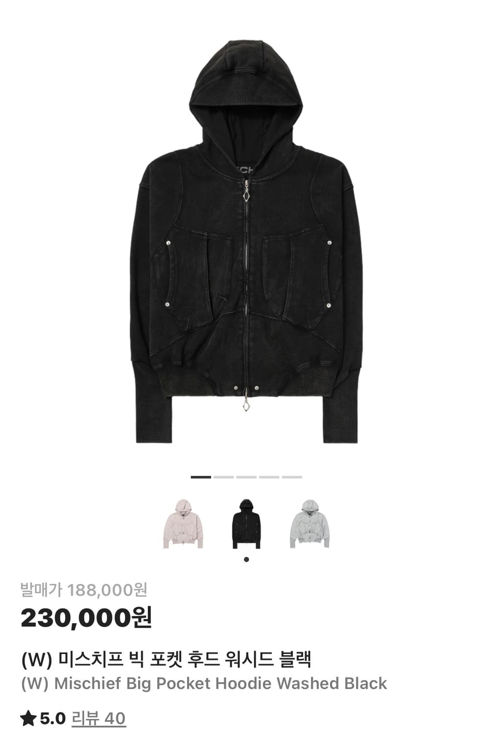 미스치프 빅 포켓 후드 워시드블랙 상품이미지1