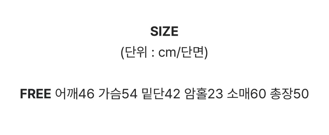 [원더원더] 구르밍 몽실 브이 니트  상품이미지6