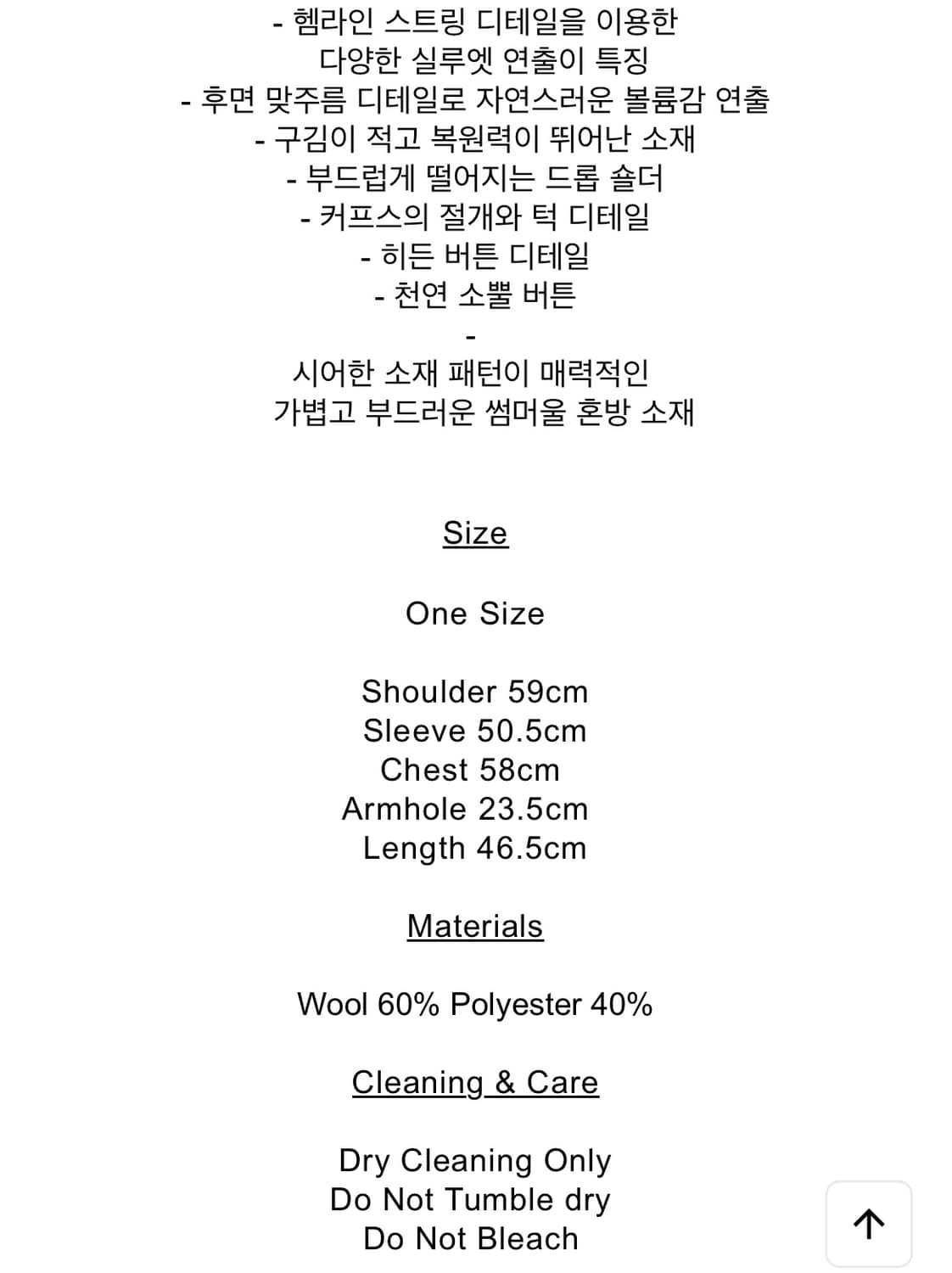 LFM String Cropped Shirts 상품이미지8