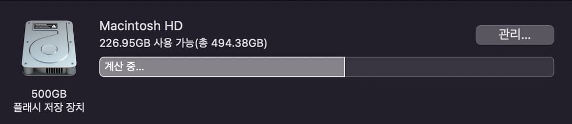 맥북 프로 13 M1 스페이스그레이  상품이미지6