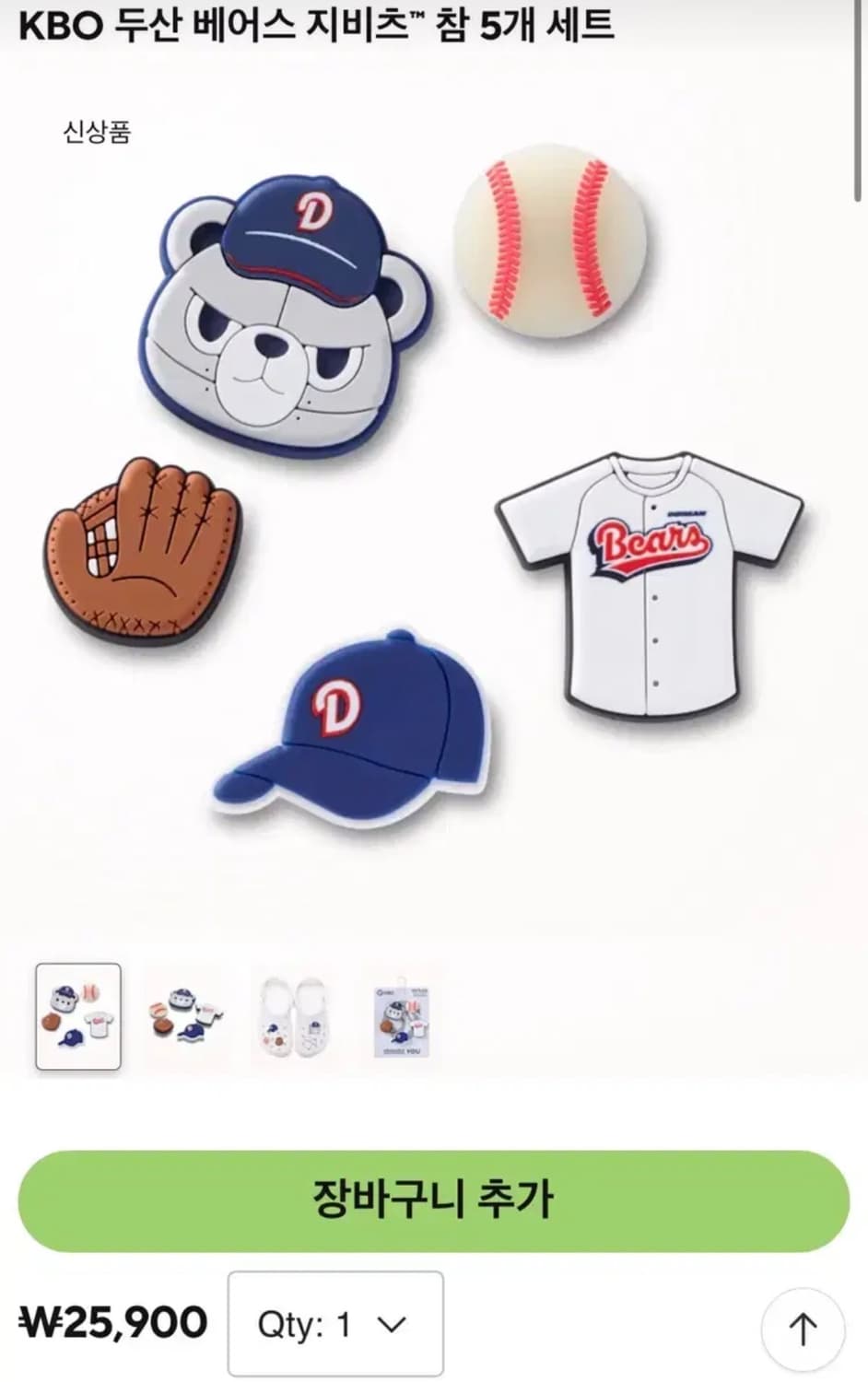 크록스 에코 클로그 + KBO 두산,KT 지비츠 포함 260사이즈 상품이미지3