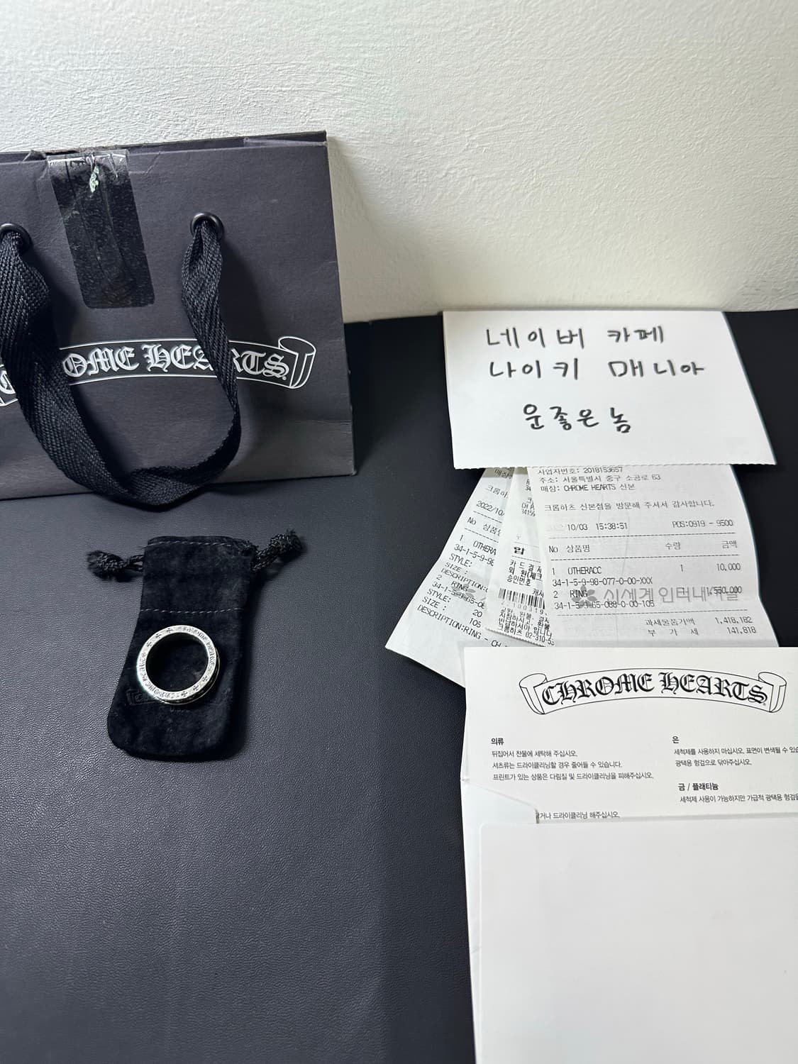 크롬하츠 미니 플러스링  us10.5 상품이미지2