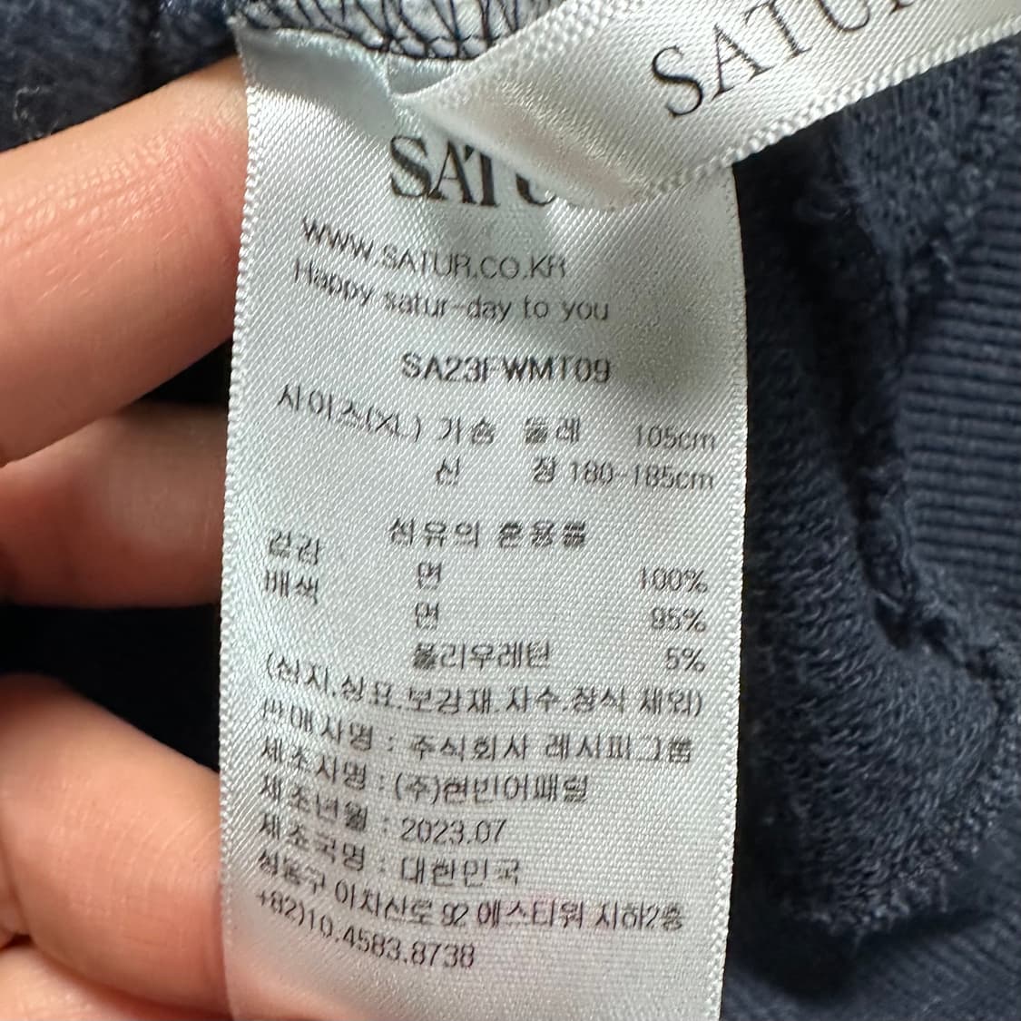 세터 네이비 후드티  상품이미지7