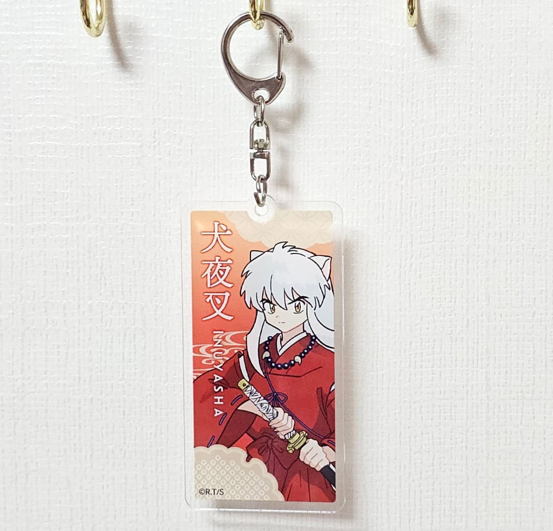 고전 이누야샤 키링 상품이미지3