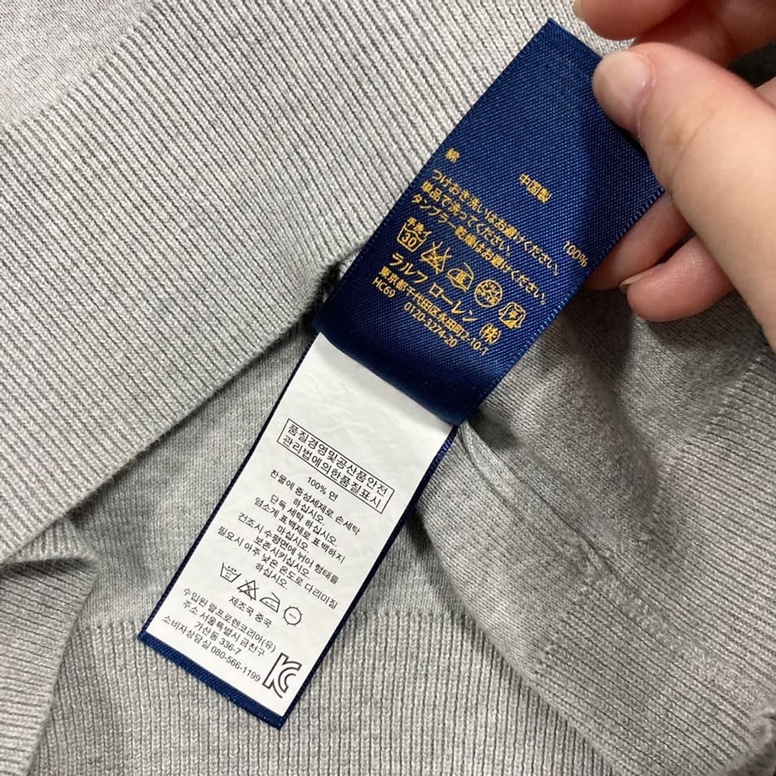 PoloRalphLauren 피마코튼 니트 상품이미지4