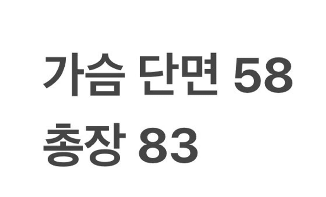 [OS] 삼미슈퍼스타즈 홈 레플리카 유니폼 b17 상품이미지5