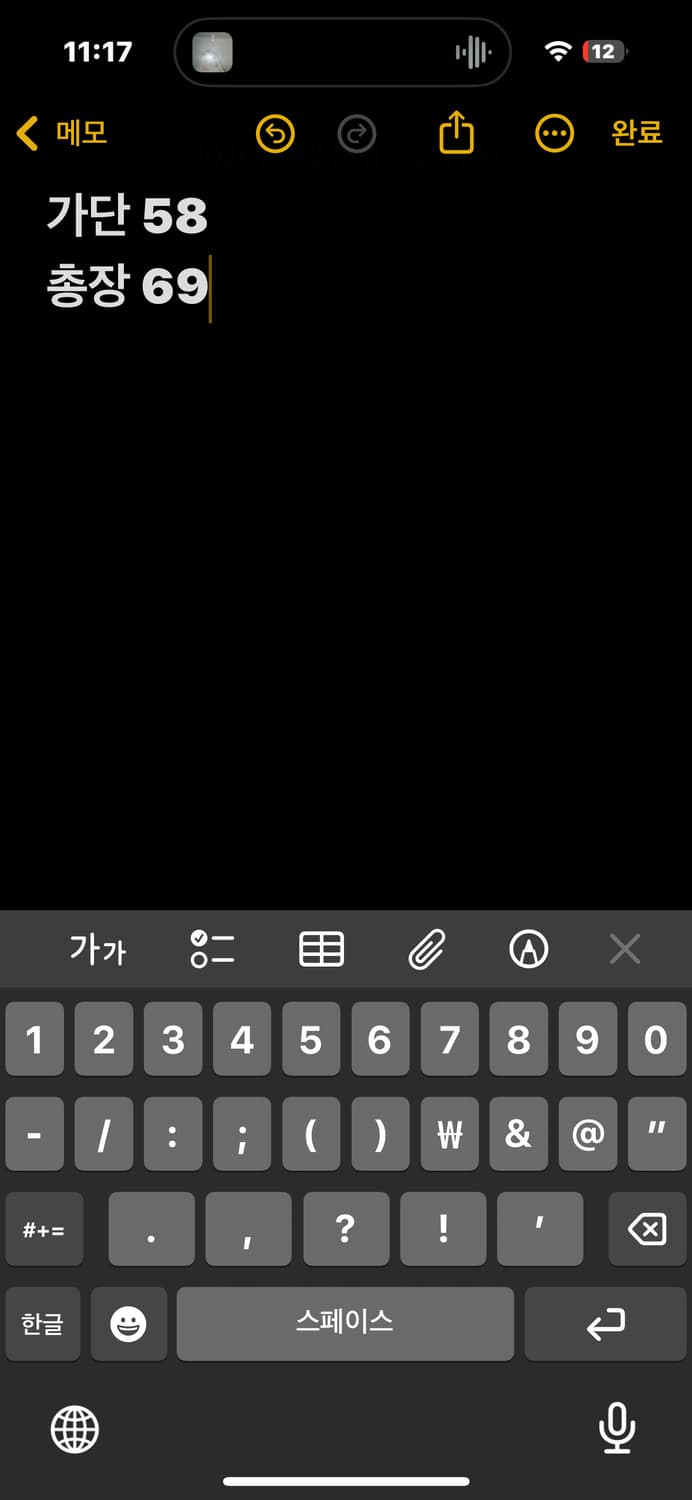 디키즈 그린 로고 후드티  상품이미지6