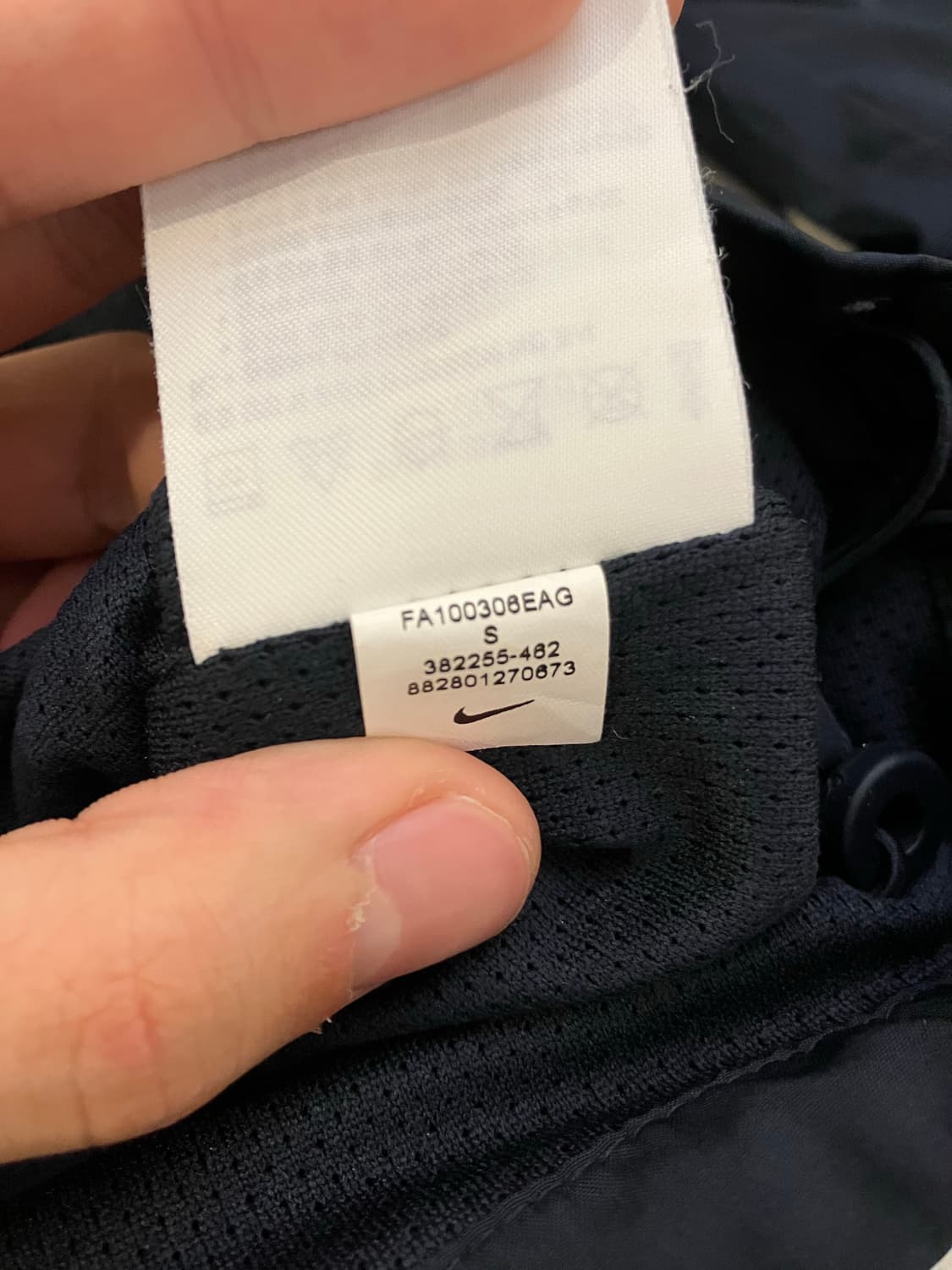 나이키 10-11 인터밀란 바람막이 상품이미지5