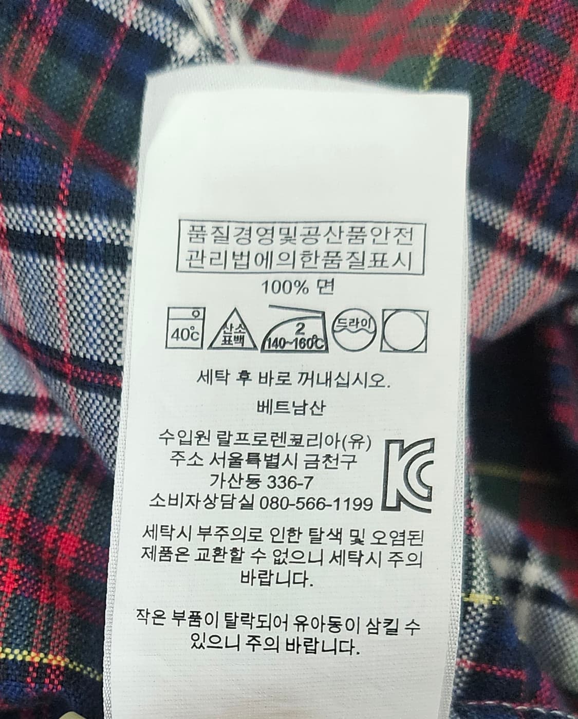 (90~95)S ☆초대장급☆ 랄프로렌폴로 [체크] 셔츠남방 상품이미지5