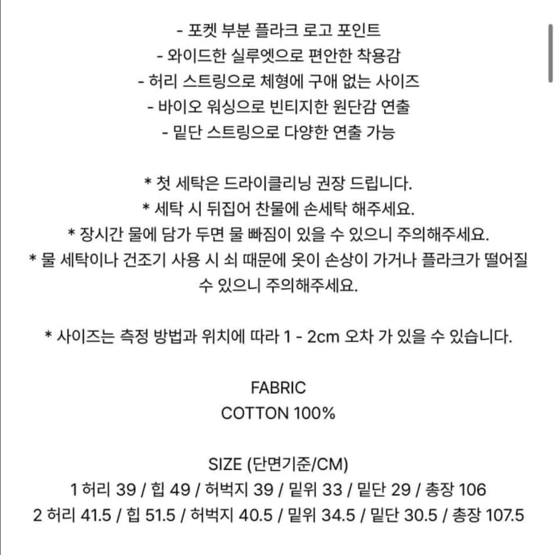 와이이이엘 카모 팬츠 상품이미지3