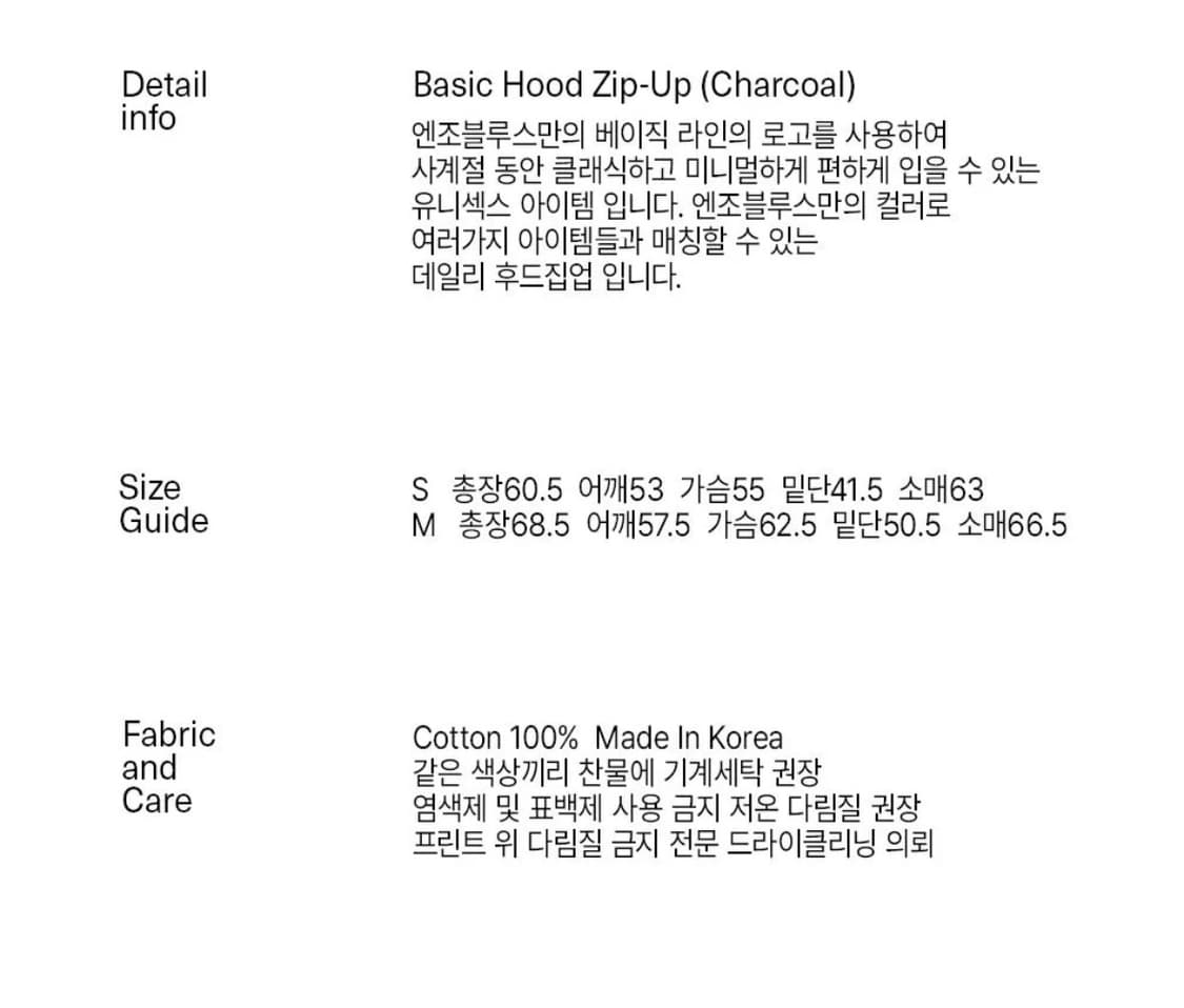 엔조블루스 후드 집업 차콜  상품이미지2