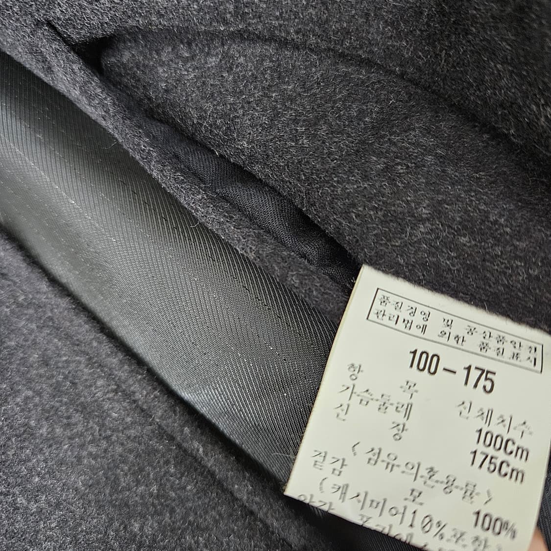 갤럭시 울 캐시미어 하프코트 남자100 상품이미지9