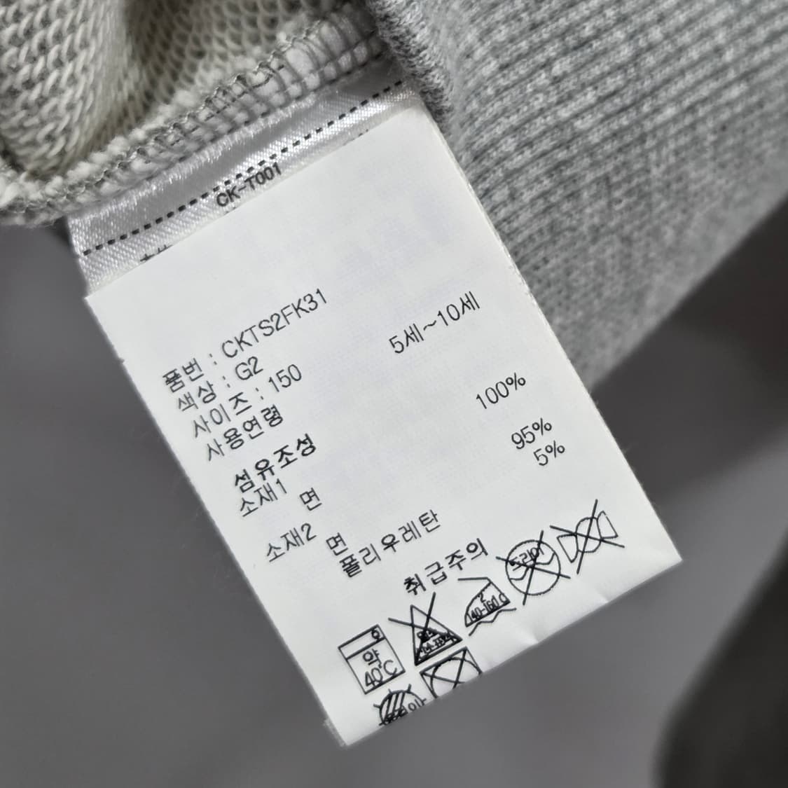 챔피온 키즈 자수로고 맨투맨 150/5/10  상품이미지4