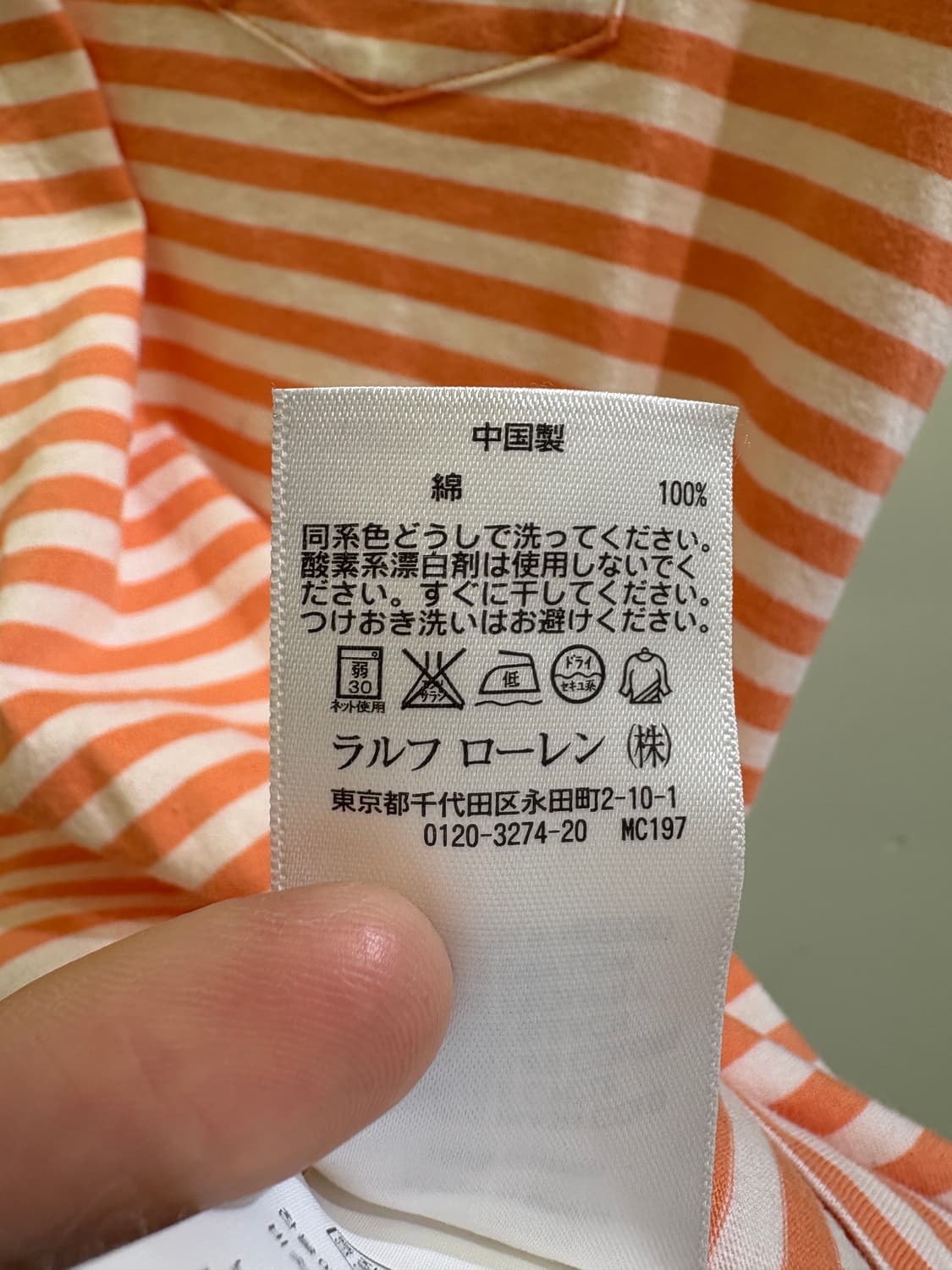 RALPH LAUREN 반팔 티셔츠 상품이미지8