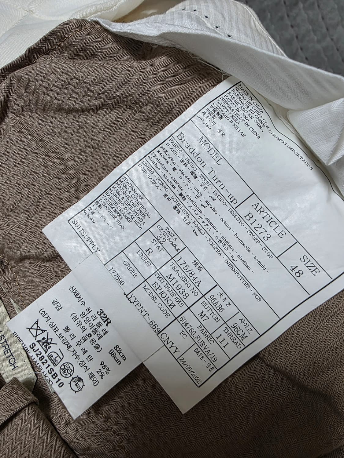 수투 서플라이 상품이미지4