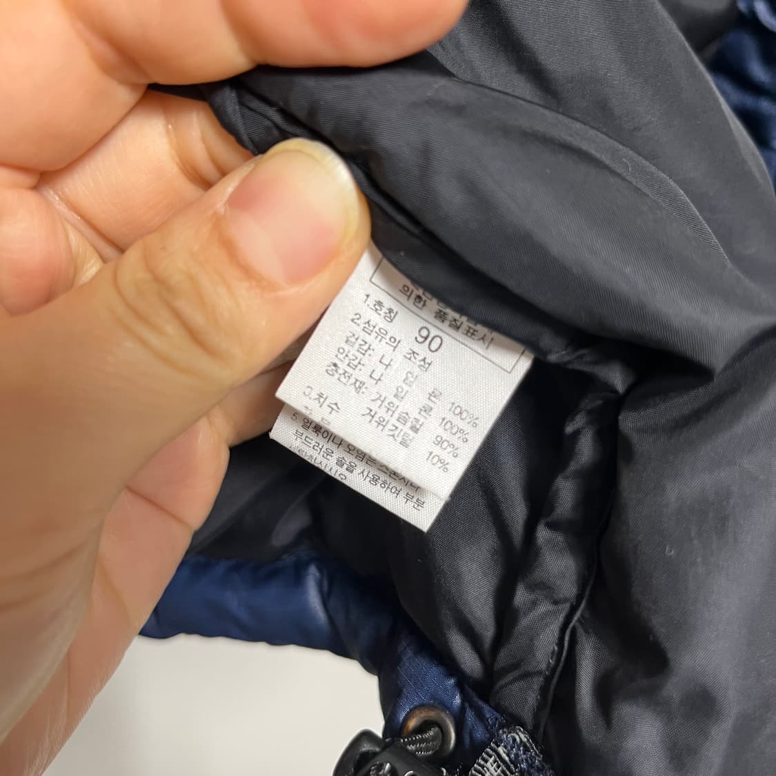 노스페이스 700 구스 패딩 90 상품이미지3