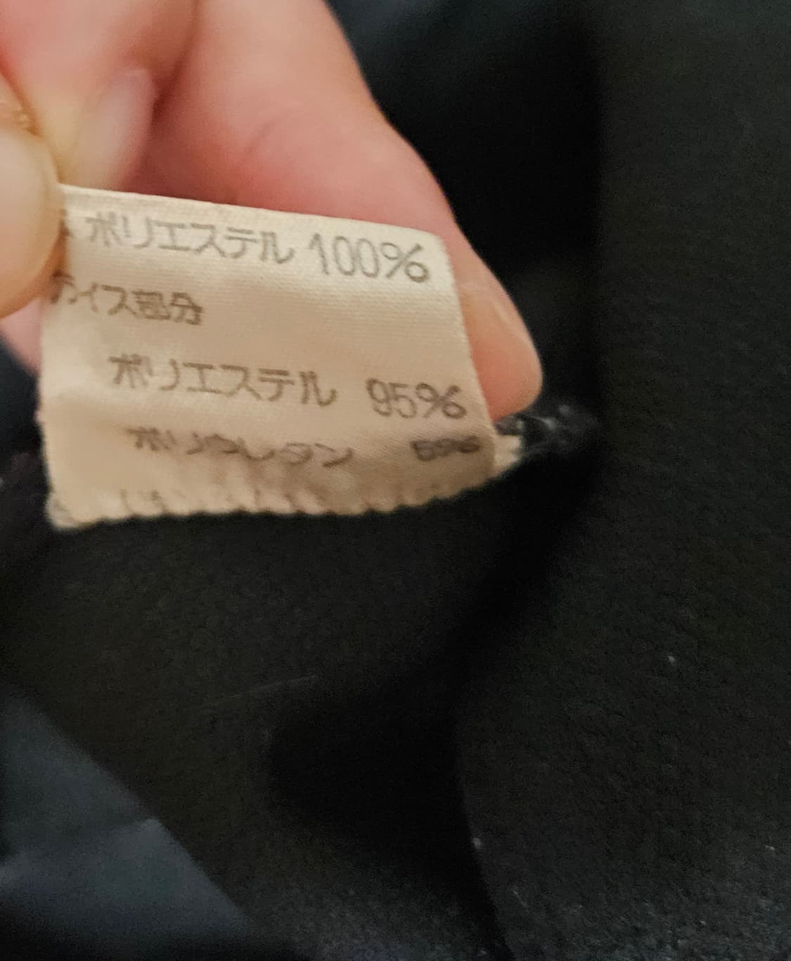 일본 빈티지 나이키 집업 져지/블랙 핑크 상품이미지7