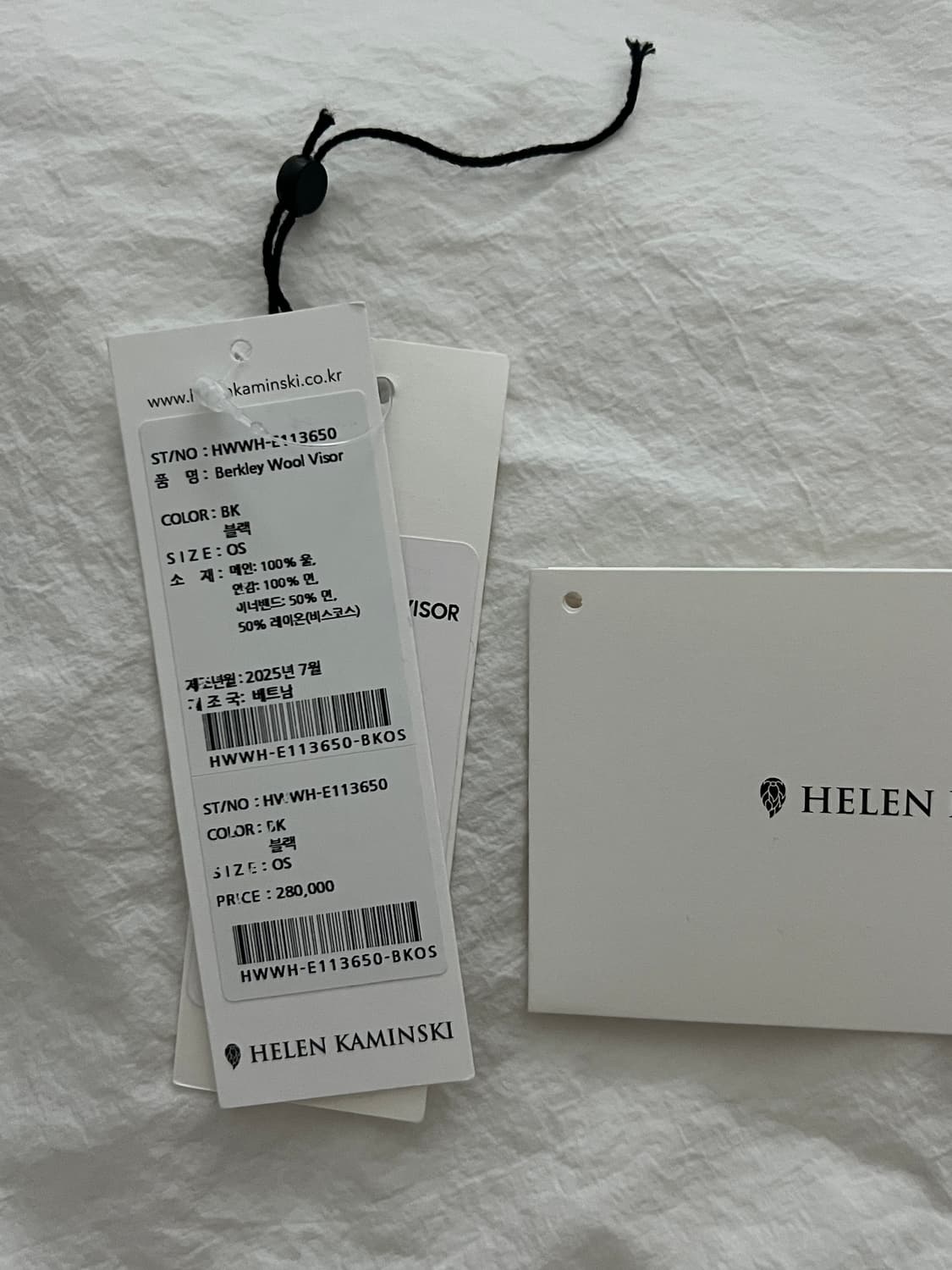 헬렌카민스키 버클리 울 바이저 새상품 상품이미지8